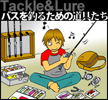 Tacle&Lures